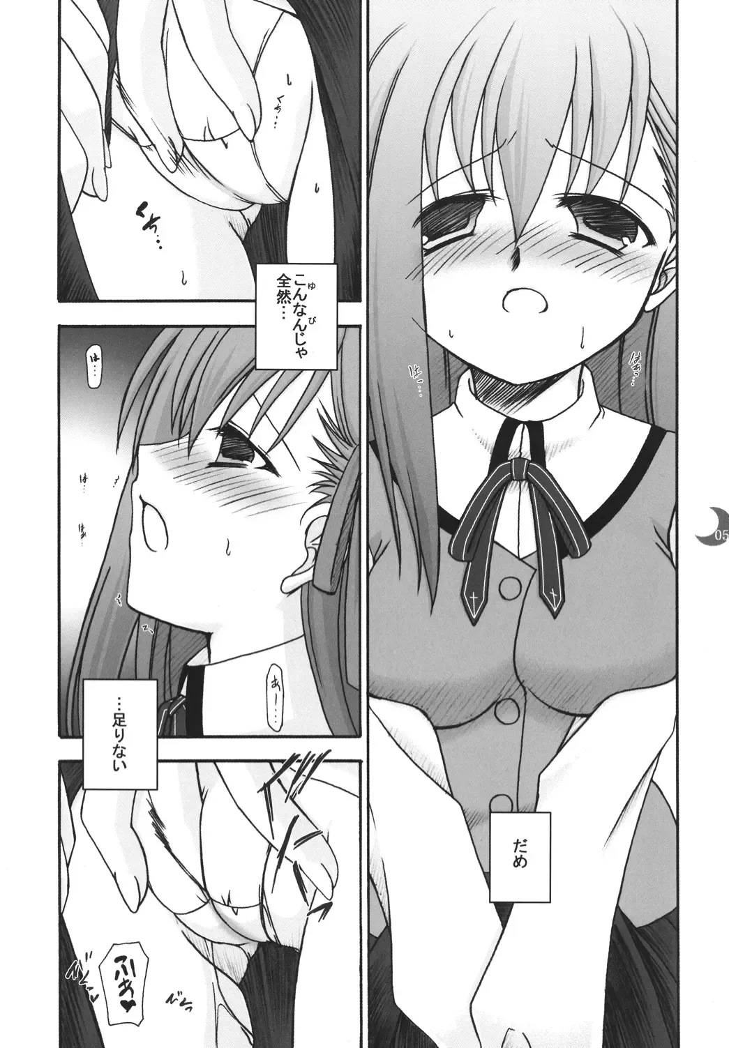 [Shigemiya Kyouhei] Hatsujou Toiki Fhentai.net - Page 4