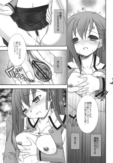 [Shigemiya Kyouhei] Hatsujou Toiki Fhentai.net - Page 14