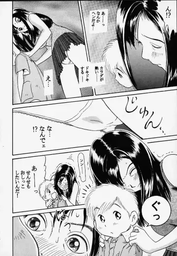 [Sutajiozuburi Sakuhin] Oniichan to Issho Bangaihen Fhentai.net - Page 34