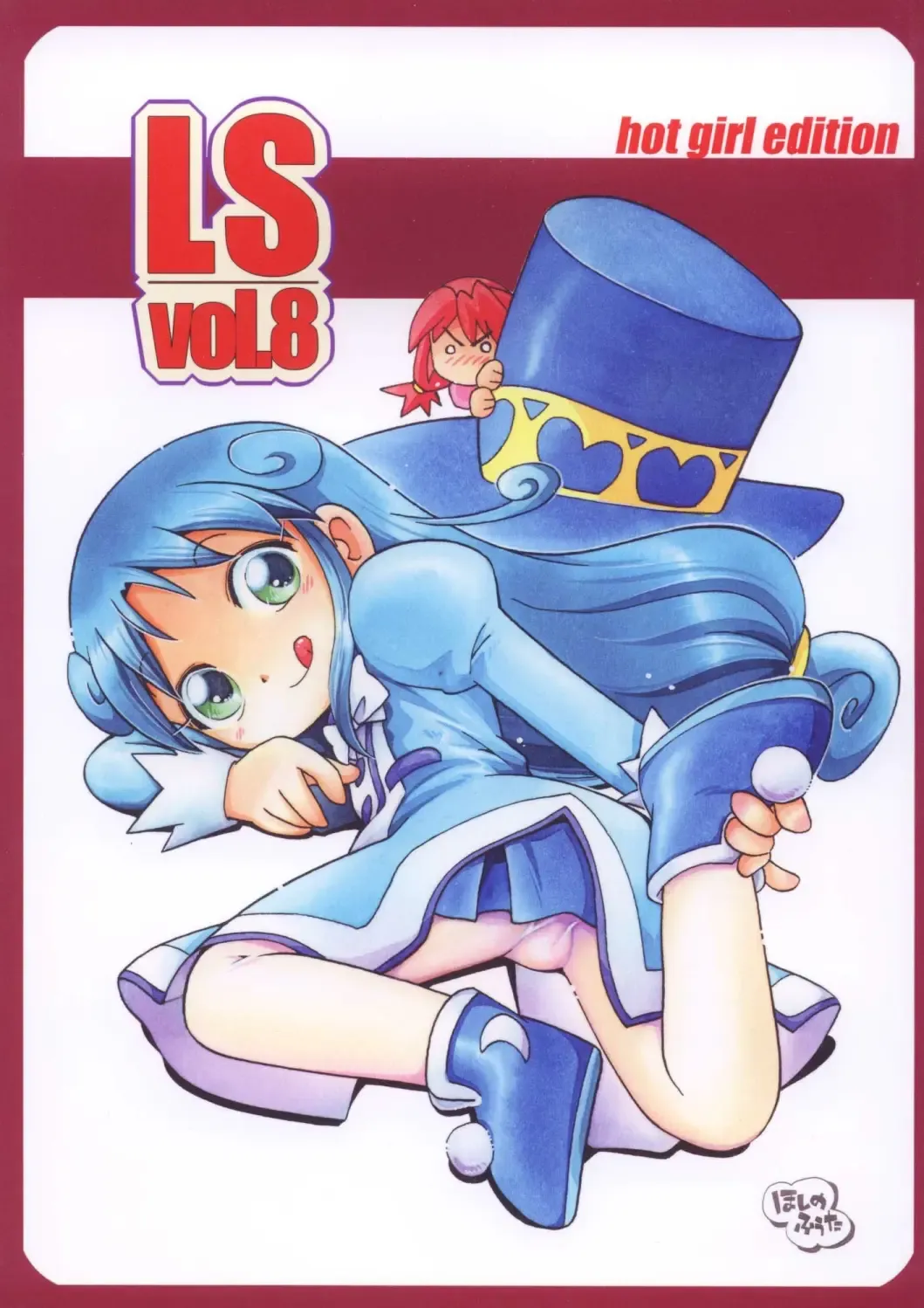 Read LS Vol. 8 - Fhentai.net