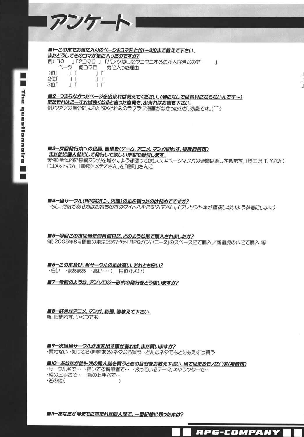 LS Vol. 8 Fhentai - Page 142