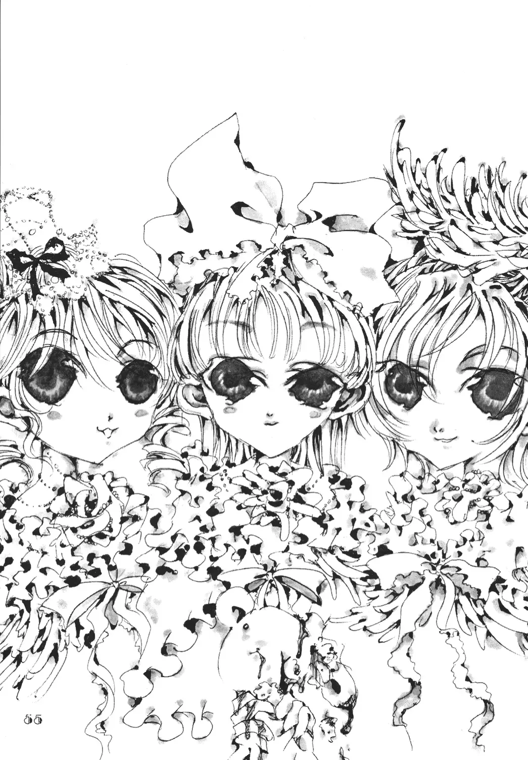 LS Vol. 8 Fhentai - Page 54