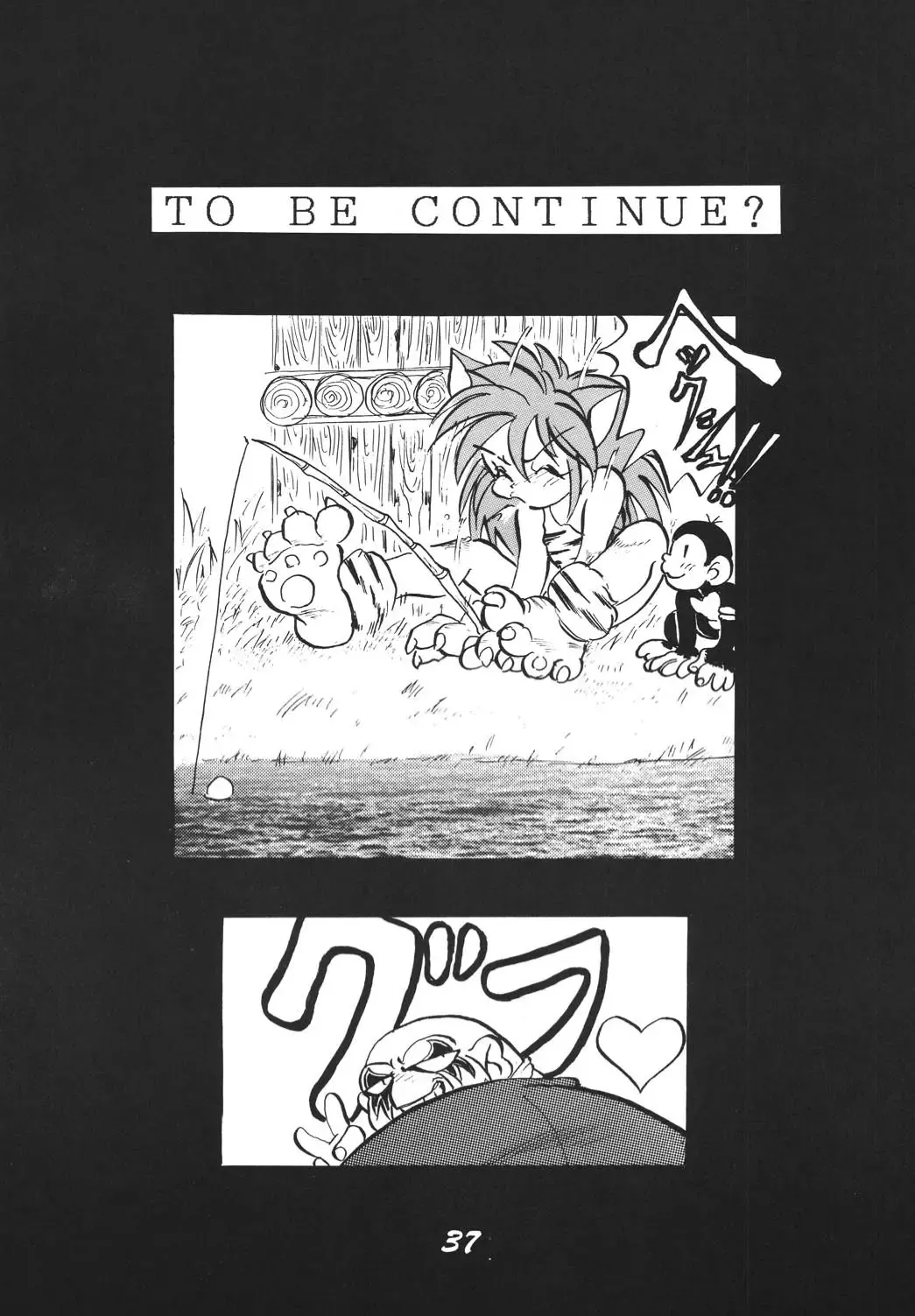 Shinkon Fhentai - Page 36