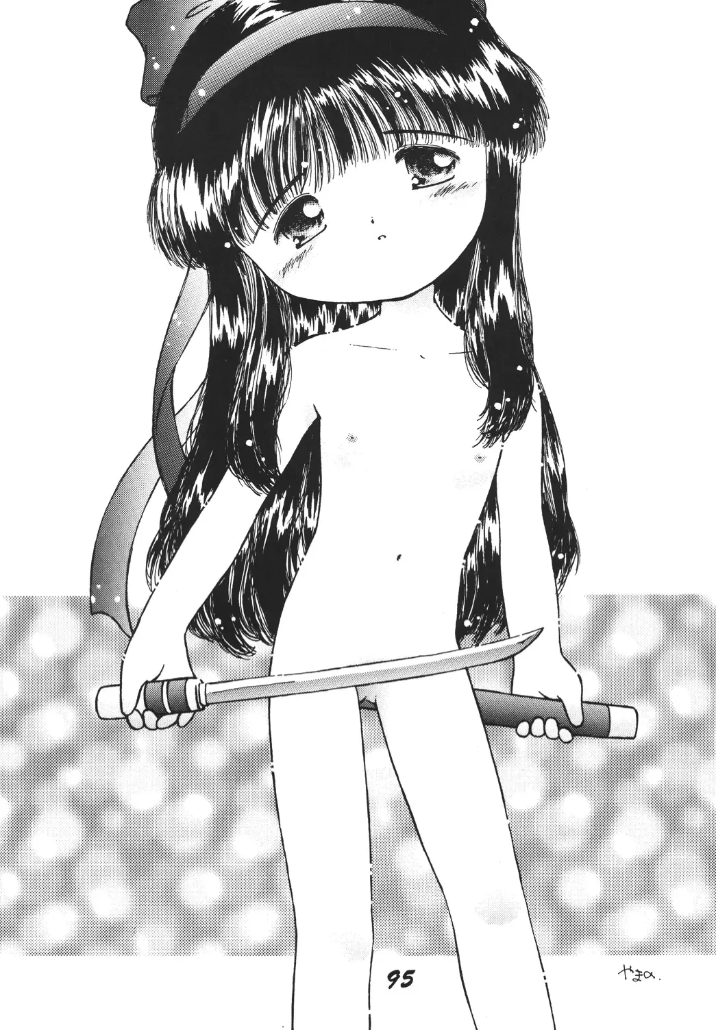 Shinkon Fhentai - Page 94