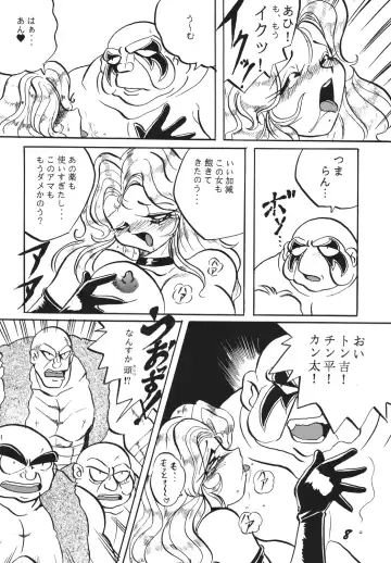 Shinkon Fhentai.net - Page 7