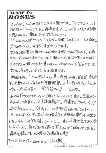[Don Shigeru] RAW is ROSES Fhentai - Page 24