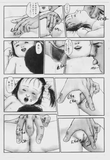 [Kurata Ichiro] infant stem siren Fhentai - Page 25