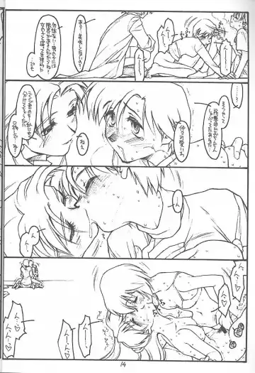 [Rit.] Strange Love Fhentai - Page 13