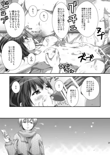 [Gomatamago] Yozora NTR Fhentai - Page 36