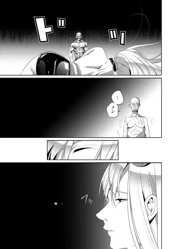 Nightmare Princess Fhentai - Page 28