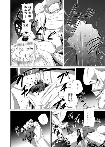 Nightmare Princess Fhentai - Page 35