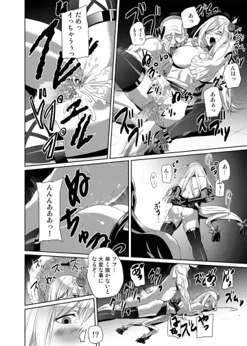 Nightmare Princess Fhentai - Page 45