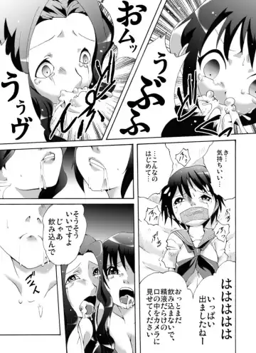 Yokubou Kaiki Dai 461-shou - Katei Houkai! Ashita wa Itsukadanran de Yomi no Kuni e- Fhentai.net - Page 10