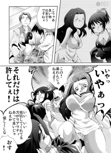 Yokubou Kaiki Dai 461-shou - Katei Houkai! Ashita wa Itsukadanran de Yomi no Kuni e- Fhentai.net - Page 11