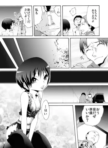 Yokubou Kaiki Dai 461-shou - Katei Houkai! Ashita wa Itsukadanran de Yomi no Kuni e- Fhentai.net - Page 20