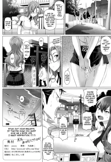 [Nora Shinji] Paso ga Nai Fhentai.net - Page 17