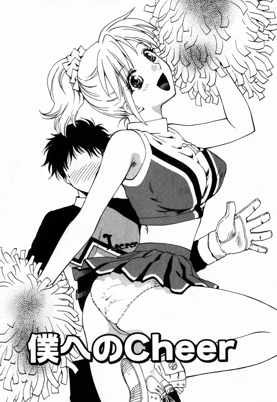 [Arou Rei] Virgin Sweets Fhentai - Page 104