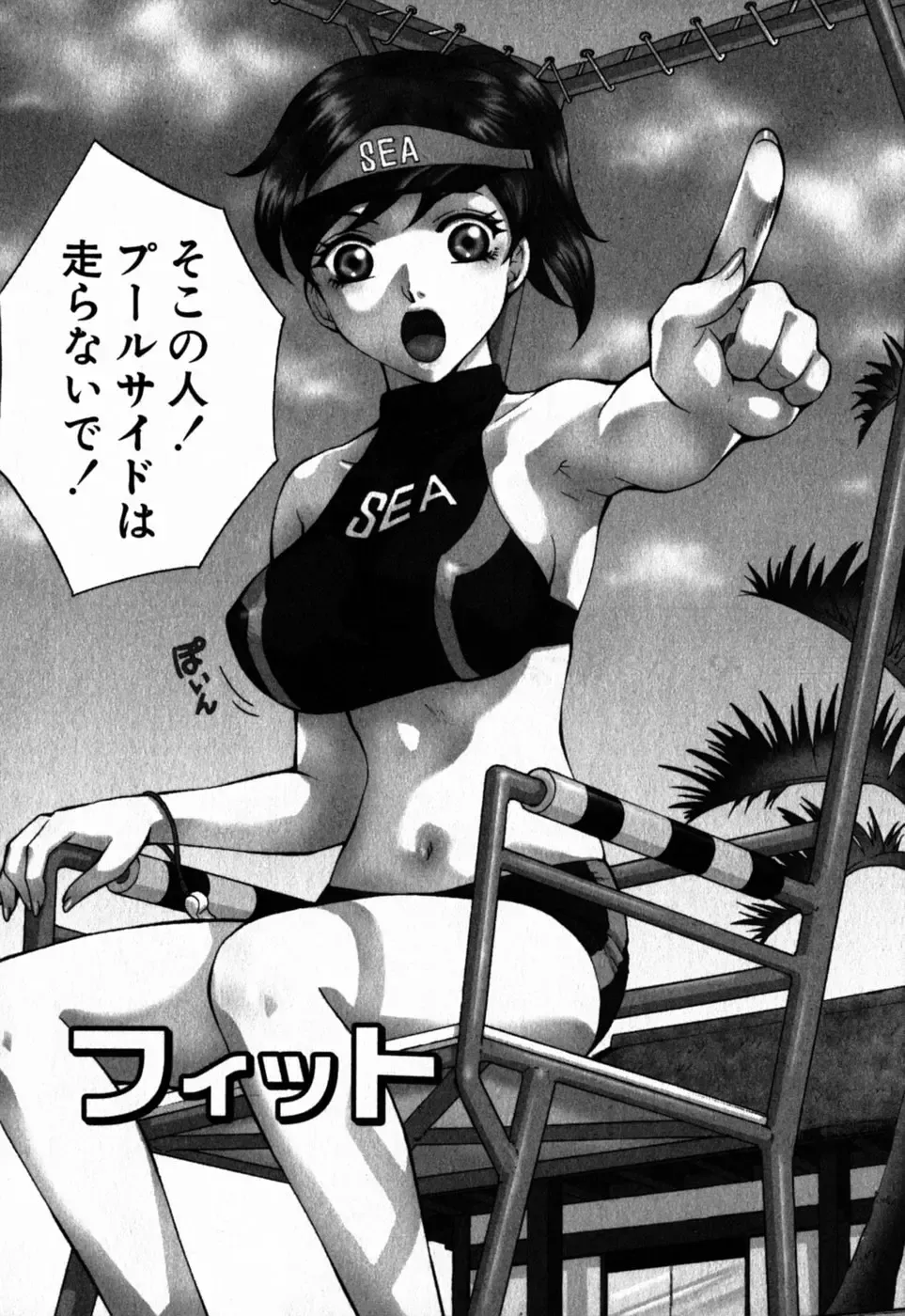 [Arou Rei] Virgin Sweets Fhentai - Page 127