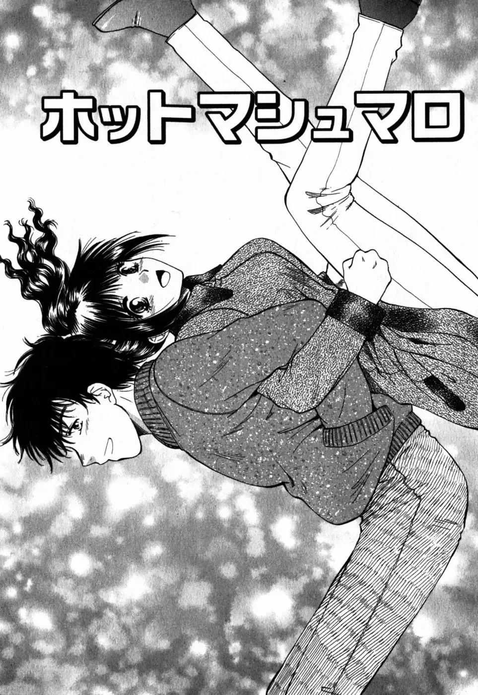 [Arou Rei] Virgin Sweets Fhentai - Page 28