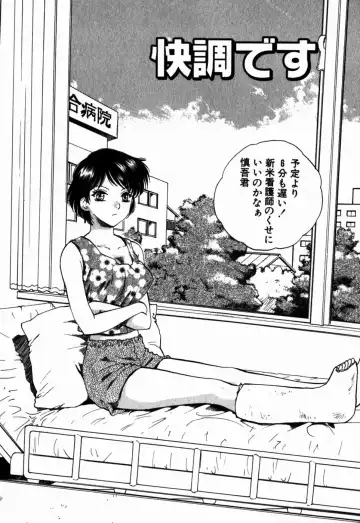 [Arou Rei] Virgin Sweets Fhentai - Page 145