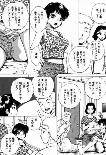 [Arou Rei] Virgin Sweets Fhentai - Page 146