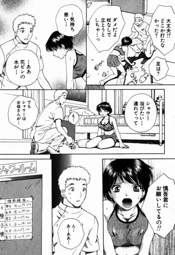 [Arou Rei] Virgin Sweets Fhentai - Page 154