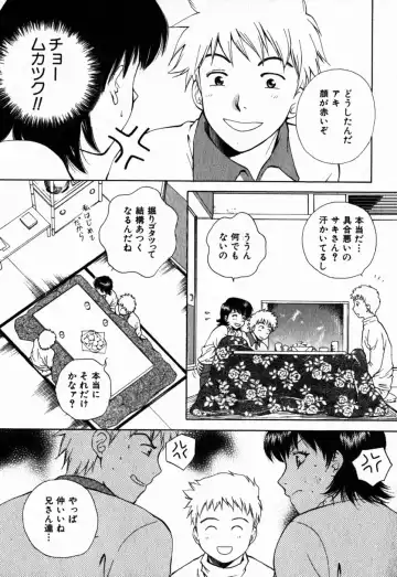 [Arou Rei] Virgin Sweets Fhentai - Page 166