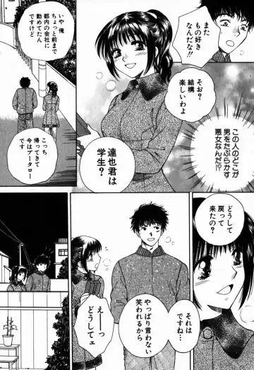 [Arou Rei] Virgin Sweets Fhentai - Page 32