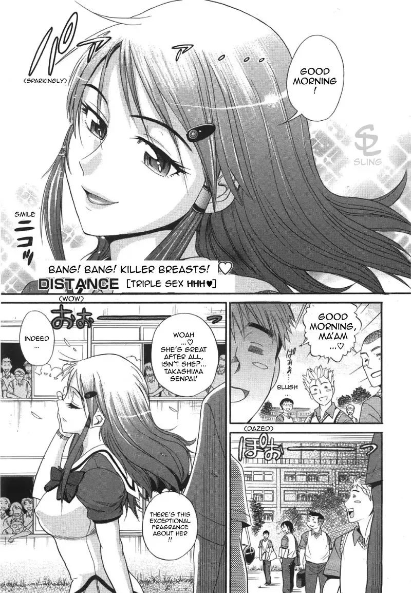 [Distance] HHH Triple Sex Fhentai - Page 1