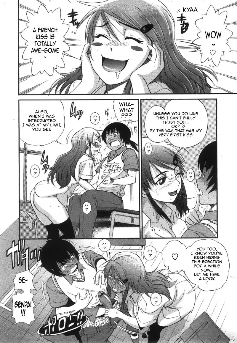[Distance] HHH Triple Sex Fhentai - Page 12