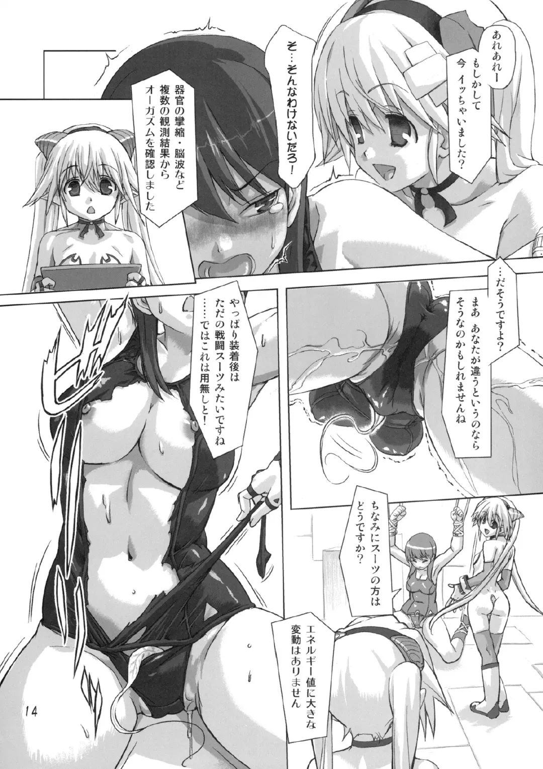 [Ore P 1-gou] Sukumizu Sentai Bikininger Gaiden Sono 1 Fhentai - Page 14