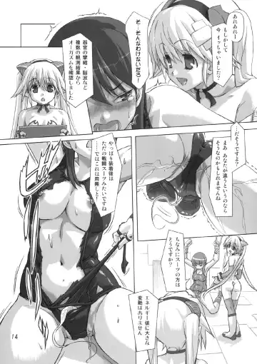 [Ore P 1-gou] Sukumizu Sentai Bikininger Gaiden Sono 1 Fhentai - Page 14