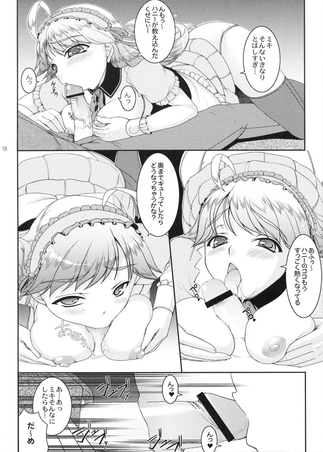 [Kirin Kakeru] HONEY DROP Fhentai - Page 18