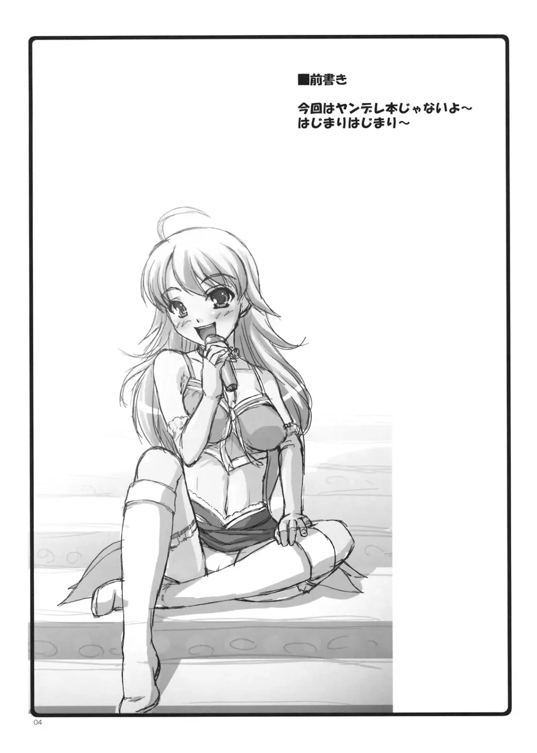 [Kirin Kakeru] HONEY DROP Fhentai - Page 4