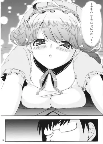 [Kirin Kakeru] HONEY DROP Fhentai - Page 12