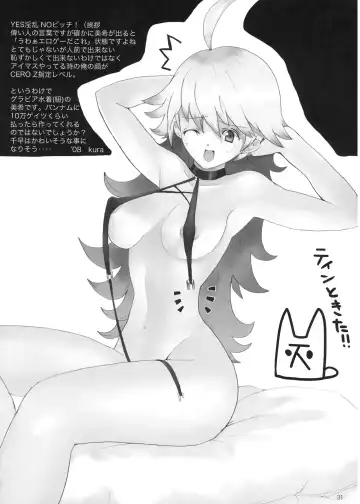 [Kirin Kakeru] HONEY DROP Fhentai - Page 31