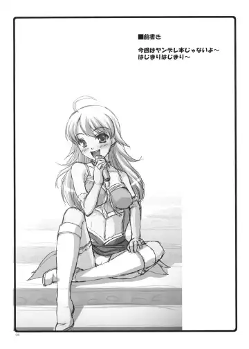 [Kirin Kakeru] HONEY DROP Fhentai - Page 4