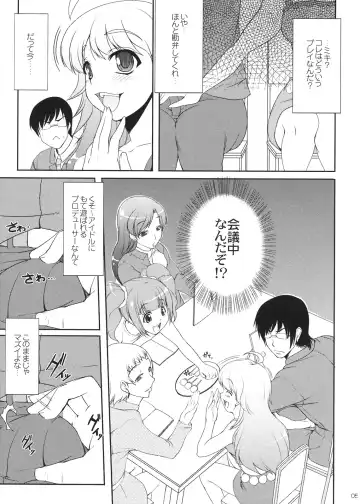 [Kirin Kakeru] HONEY DROP Fhentai - Page 5