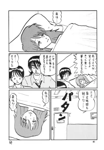 [Maki Hideto - Sahara Ikkou] Second Hobaku Project 2 Fhentai - Page 40