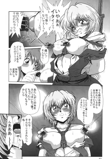 [Maki Hideto - Sahara Ikkou] Second Hobaku Project 2 Fhentai - Page 52