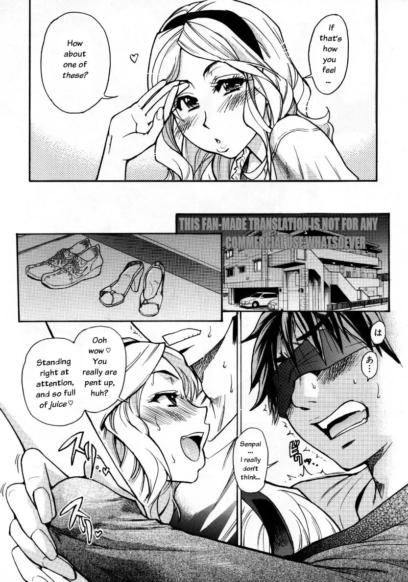 [Shiwasu No Okina] Mekakushi Play | Blindfold Game Fhentai.net - Page 13