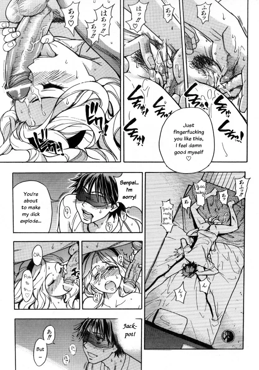 [Shiwasu No Okina] Mekakushi Play | Blindfold Game Fhentai.net - Page 19