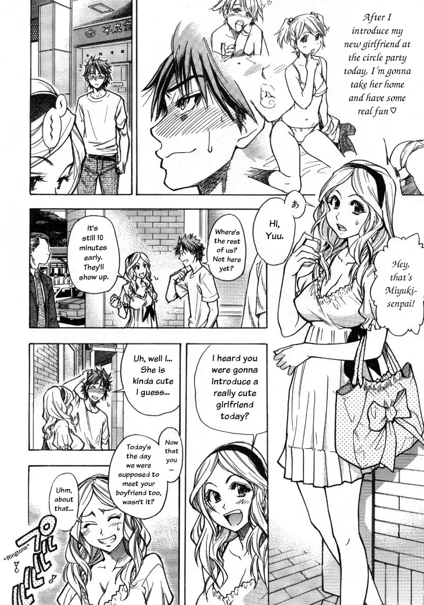 [Shiwasu No Okina] Mekakushi Play | Blindfold Game Fhentai.net - Page 2