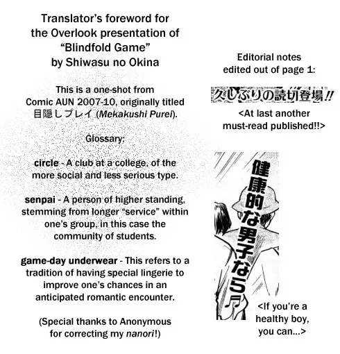 [Shiwasu No Okina] Mekakushi Play | Blindfold Game Fhentai.net - Page 30