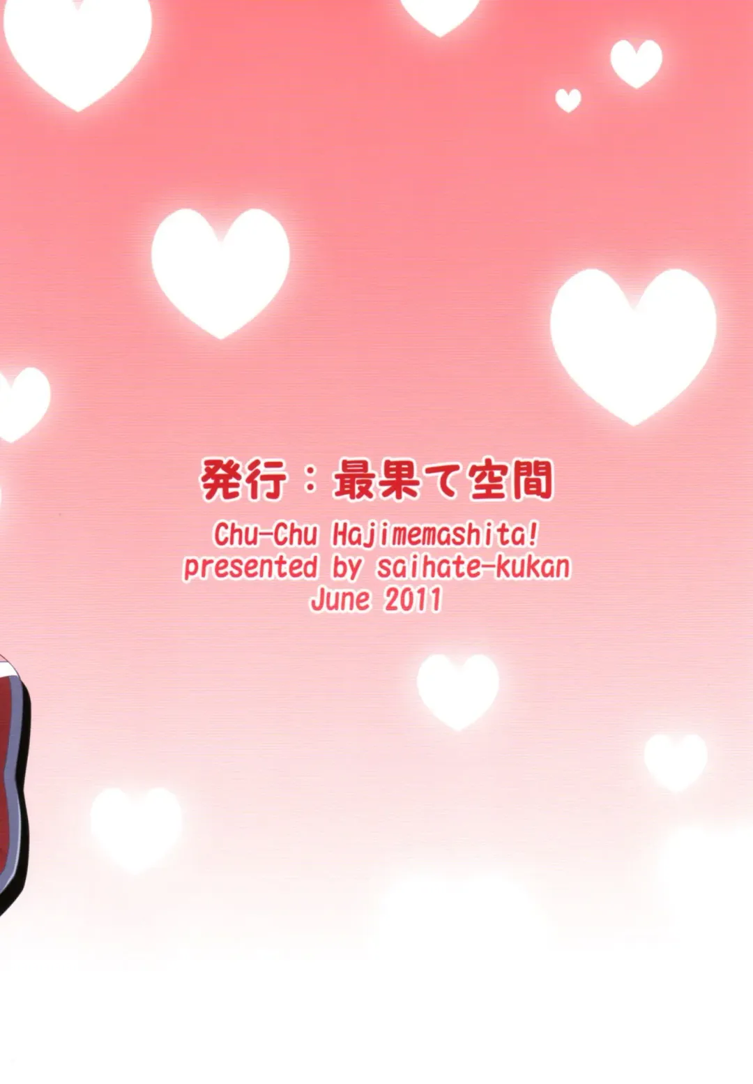 [Hino Hino] Chuuchuu Hajimemashita! Fhentai - Page 2