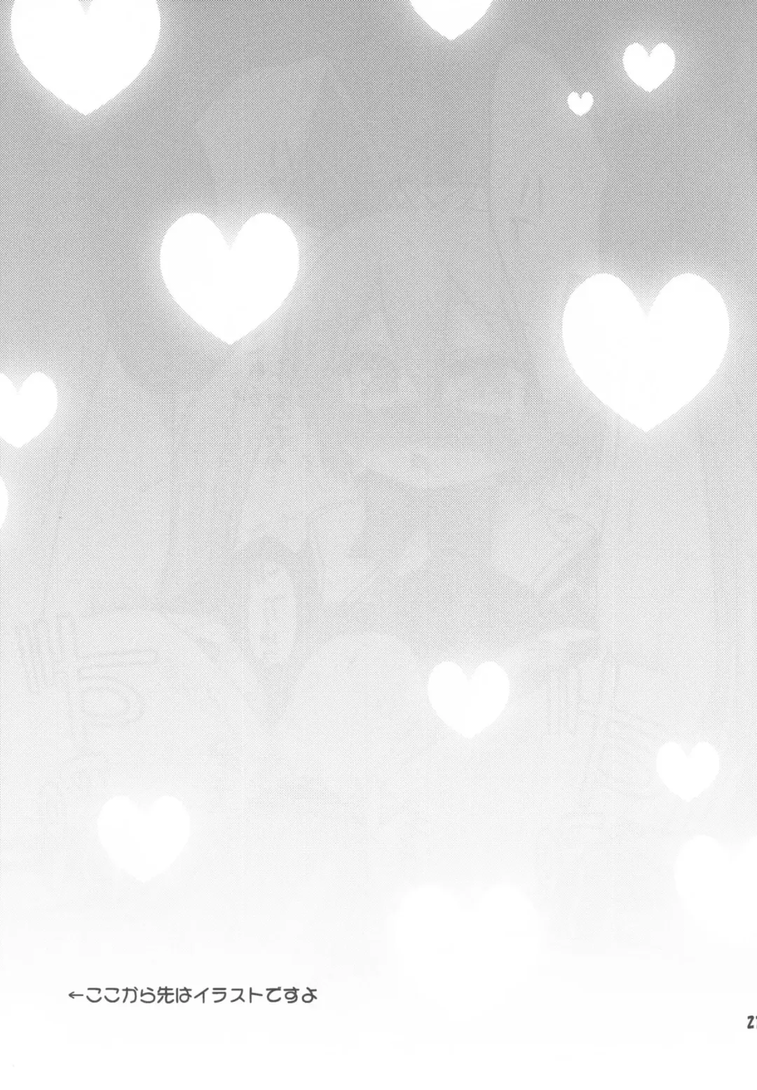 [Hino Hino] Chuuchuu Hajimemashita! Fhentai - Page 21