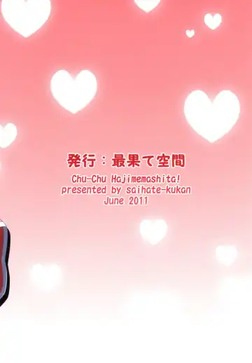 [Hino Hino] Chuuchuu Hajimemashita! Fhentai - Page 2