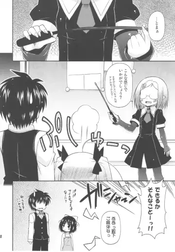 [Hino Hino] Chuuchuu Hajimemashita! Fhentai - Page 20