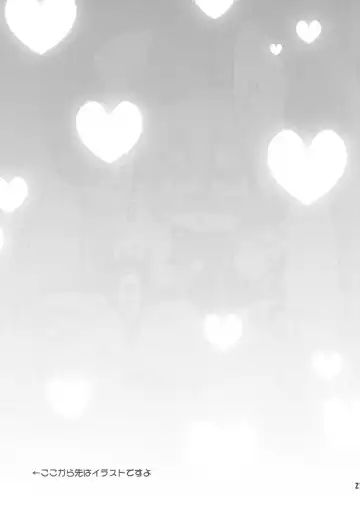 [Hino Hino] Chuuchuu Hajimemashita! Fhentai - Page 21