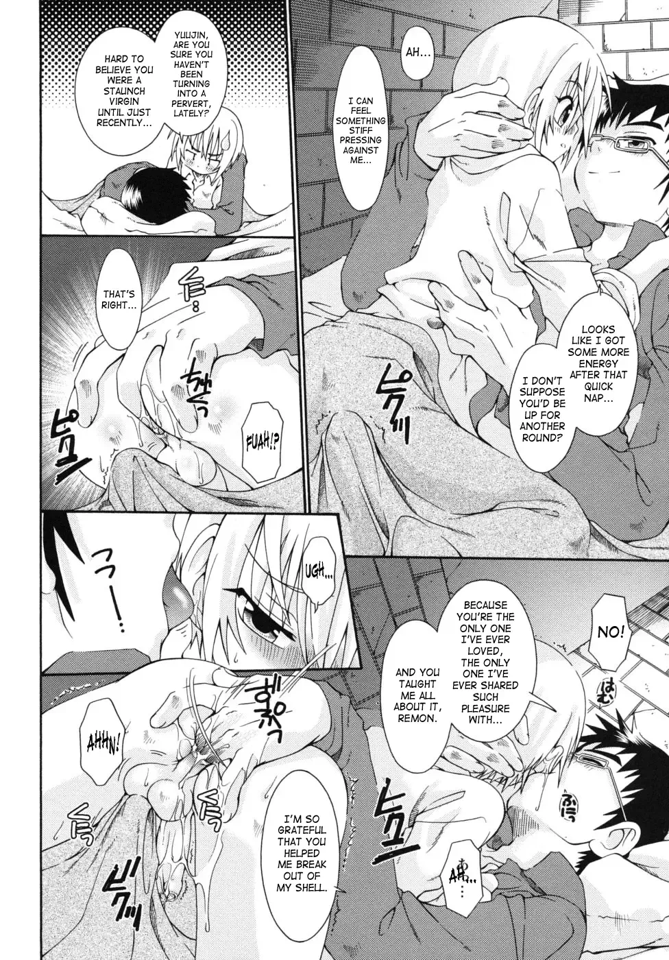 [Uchoten] Yoake mae | Before Dawn Fhentai.net - Page 2